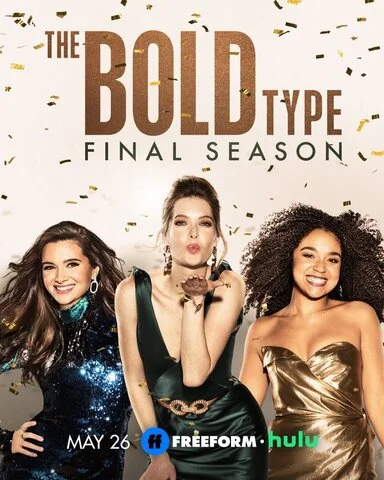 С большой буквы